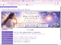 イメージ01