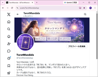 イメージ02