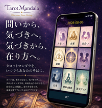 イメージ02